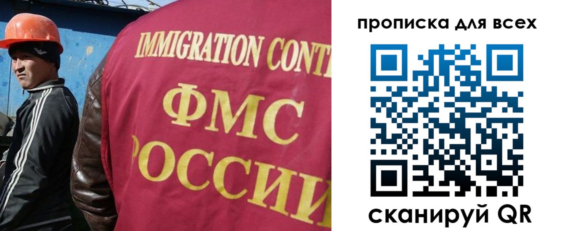 временная регистрация адрес в Ейске