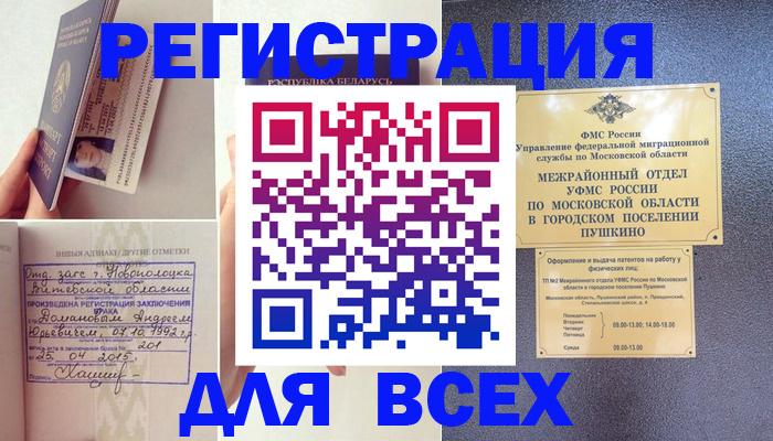 пропишу в квартире в Ейске